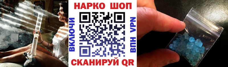 Купить A PVP  Бутират  ГАШИШ  Конопля  Cocaine  МЕФ  Сенгилей