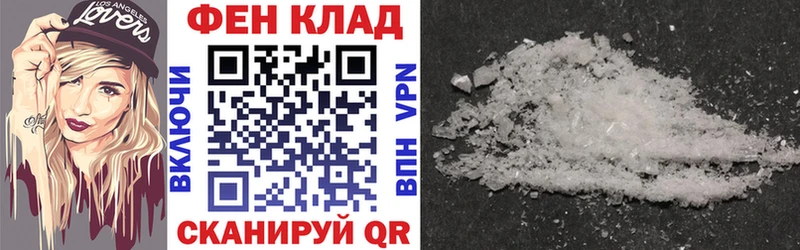 Купить закладки  Сенгилей  АМФЕТАМИН 98% 