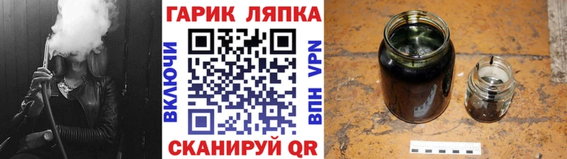 Гашиш hashish  Купить  Сенгилей 