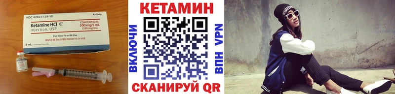 Купить закладки  Сенгилей  КЕТАМИН VHQ 