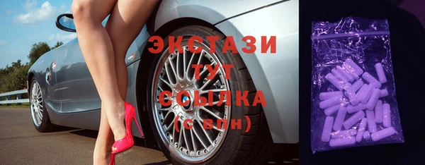 МДМА Гусиноозёрск