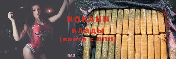 дистиллят марихуана Гусь-Хрустальный