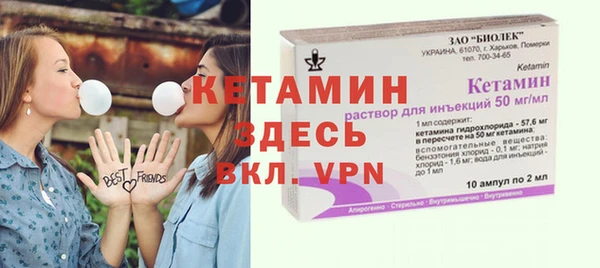 МДМА Гусиноозёрск
