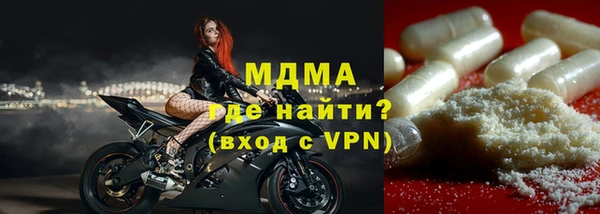 МДМА Гусиноозёрск