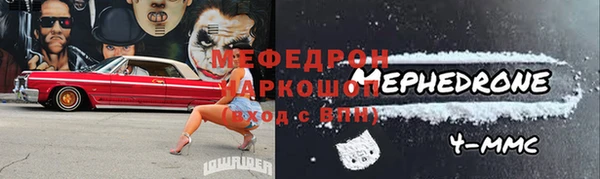 МДМА Гусиноозёрск