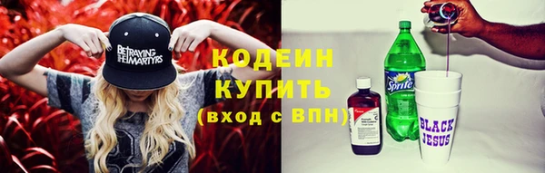 дистиллят марихуана Гусь-Хрустальный
