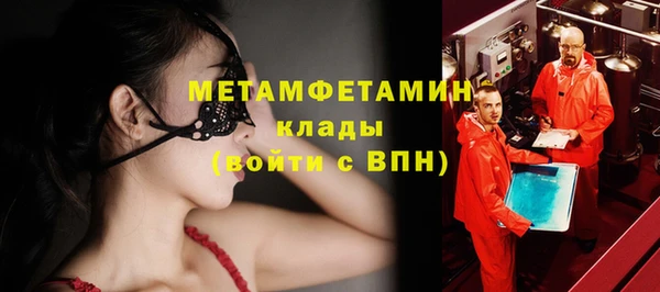 дистиллят марихуана Гусь-Хрустальный