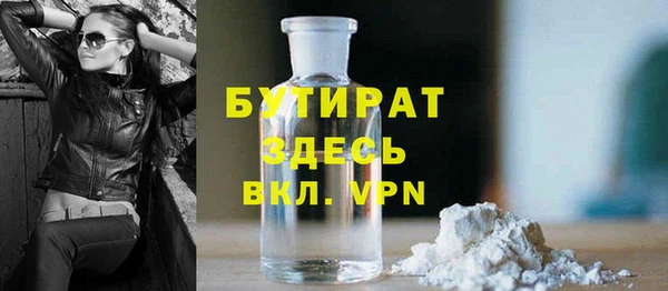 дистиллят марихуана Гусь-Хрустальный