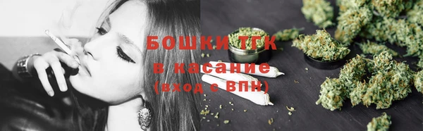 МДМА Гусиноозёрск