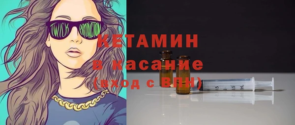 МДМА Гусиноозёрск