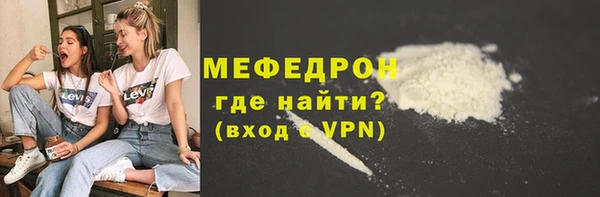 дистиллят марихуана Гусь-Хрустальный