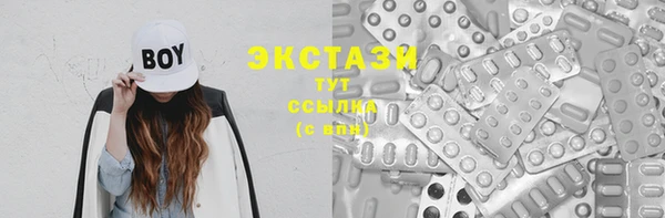 МДМА Гусиноозёрск