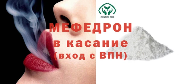 МДМА Гусиноозёрск