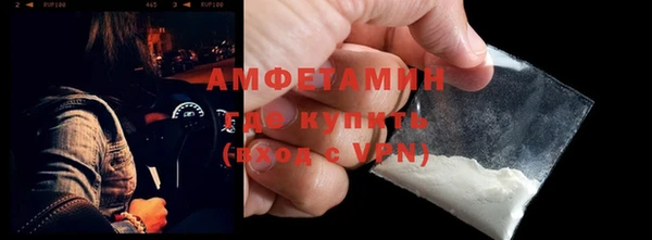 МДМА Гусиноозёрск