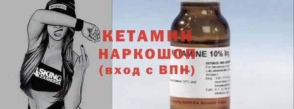 дистиллят марихуана Гусь-Хрустальный