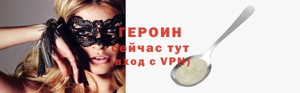 дистиллят марихуана Гусь-Хрустальный