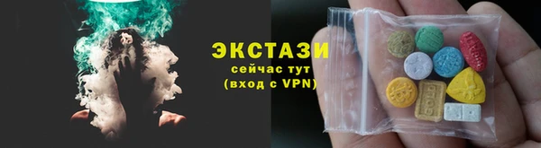МДМА Гусиноозёрск