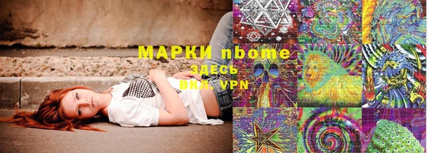 МДМА Гусиноозёрск