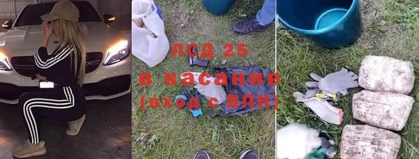 МДМА Гусиноозёрск