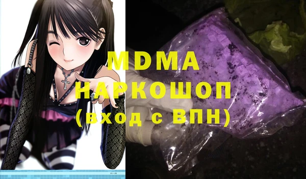 mix Гусев