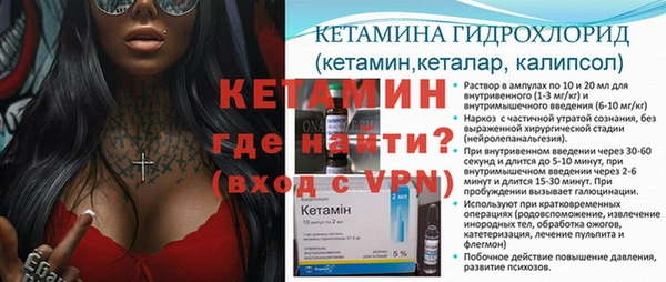 МДМА Гусиноозёрск