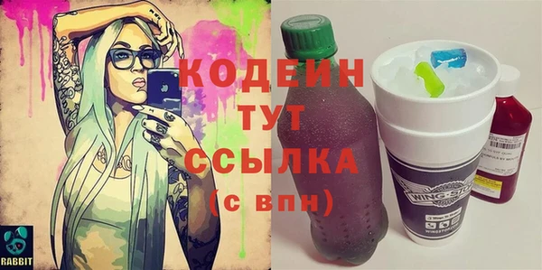 МДМА Гусиноозёрск