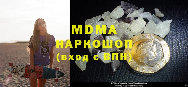 МДМА Гусиноозёрск