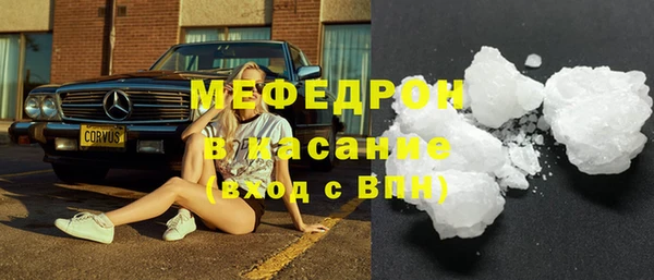 дистиллят марихуана Гусь-Хрустальный