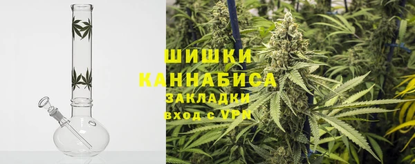 дистиллят марихуана Гусь-Хрустальный