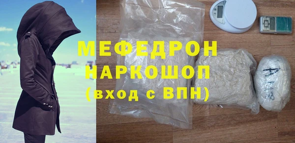 дистиллят марихуана Гусь-Хрустальный