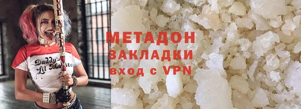 дистиллят марихуана Гусь-Хрустальный