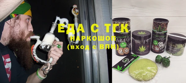 МДМА Гусиноозёрск