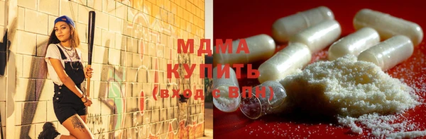 дистиллят марихуана Гусь-Хрустальный