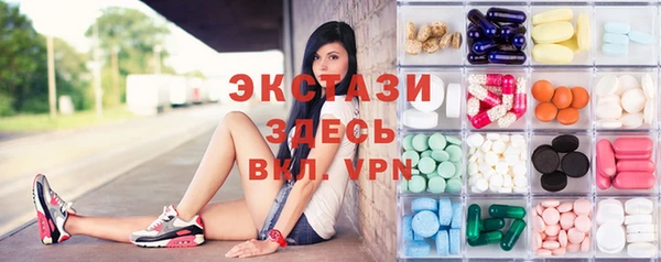 МДМА Гусиноозёрск