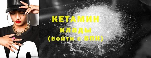 дистиллят марихуана Гусь-Хрустальный
