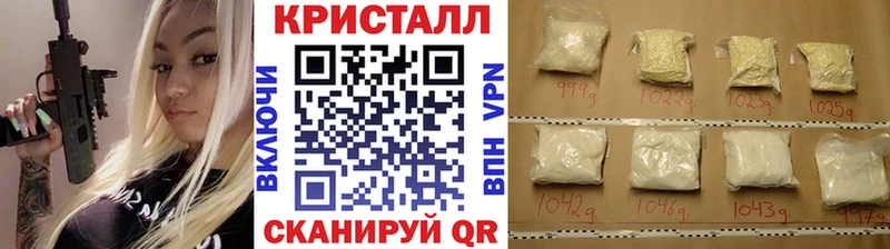Метамфетамин мет  Купить закладки  Сенгилей 