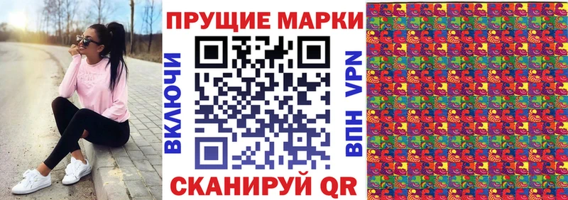 Наркотические марки 1,5мг  Купить закладки  Сенгилей 