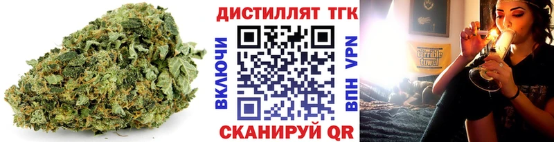 ТГК гашишное масло  Купить где  Сенгилей 
